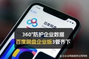 新利官方网截图0